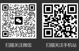 扫一扫关注更多